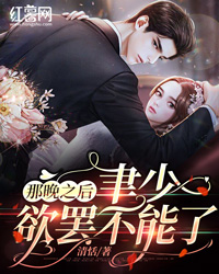 周浩宇慕容冰的小说妻子绝情要离婚，修仙暴富让她滚小说阅读
