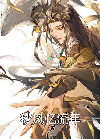 重生后我把狗让给舍友苏沫林清小说